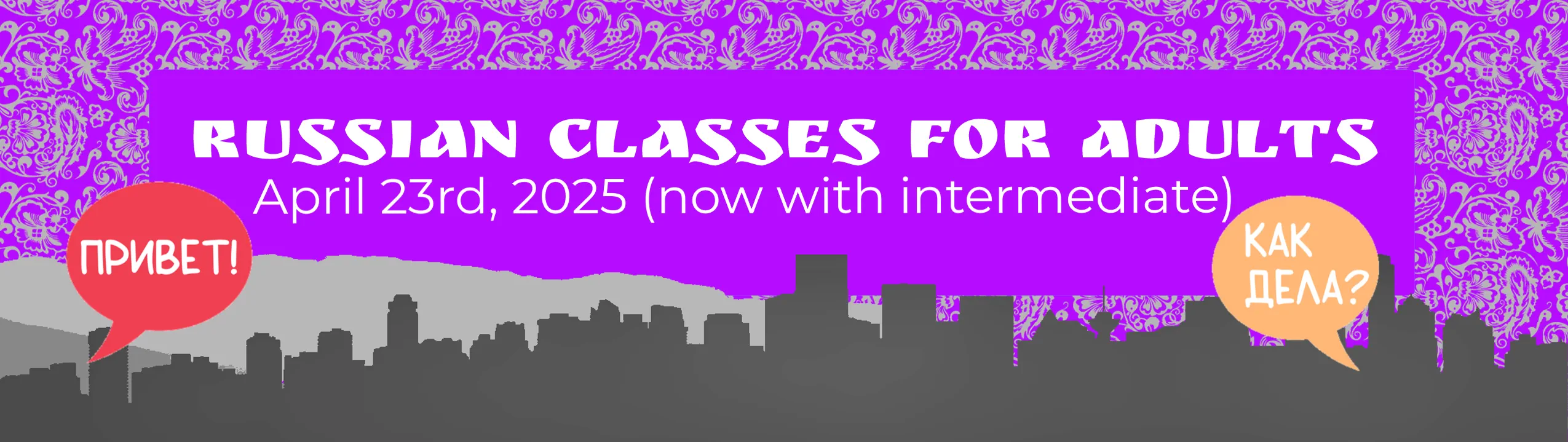 Registration for Russian Adult Classes for 2025
