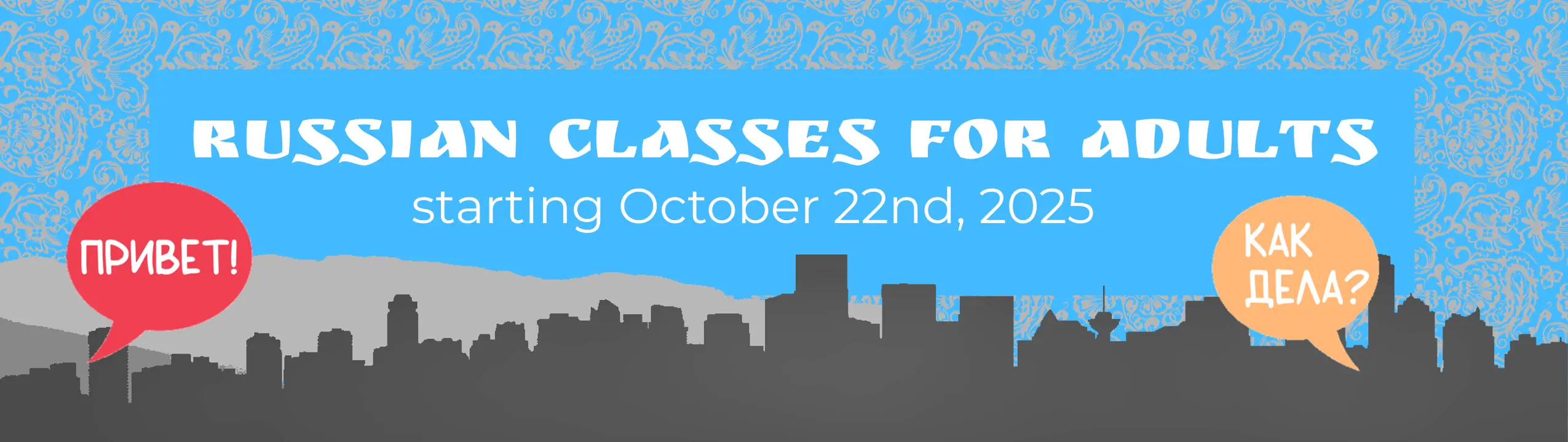 Registration for Russian Adult Classes for 2025