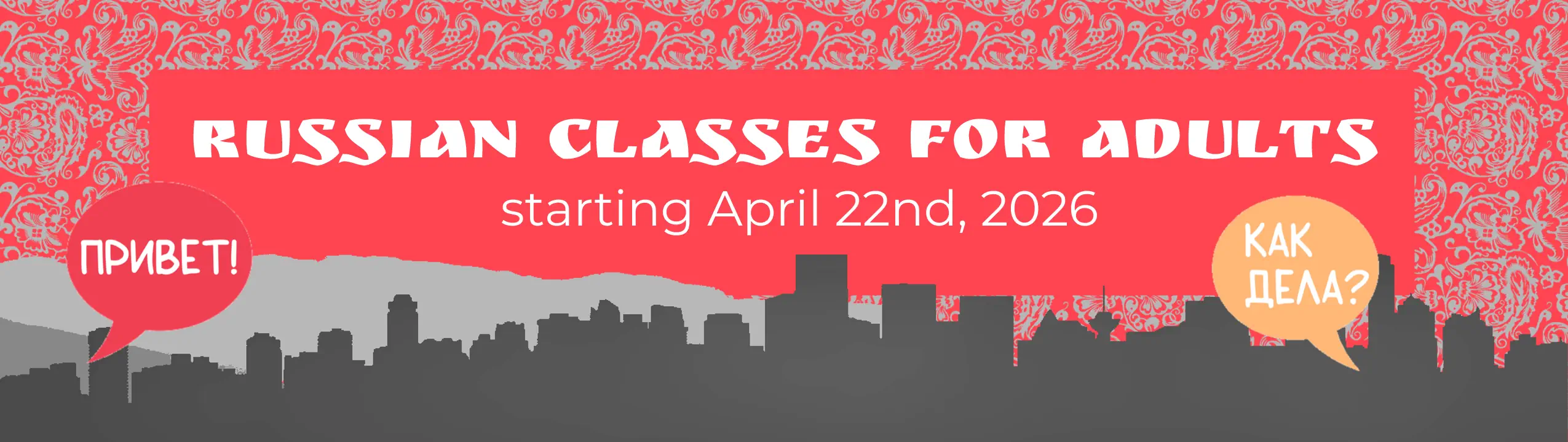 Registration for Russian Adult Classes for 2026