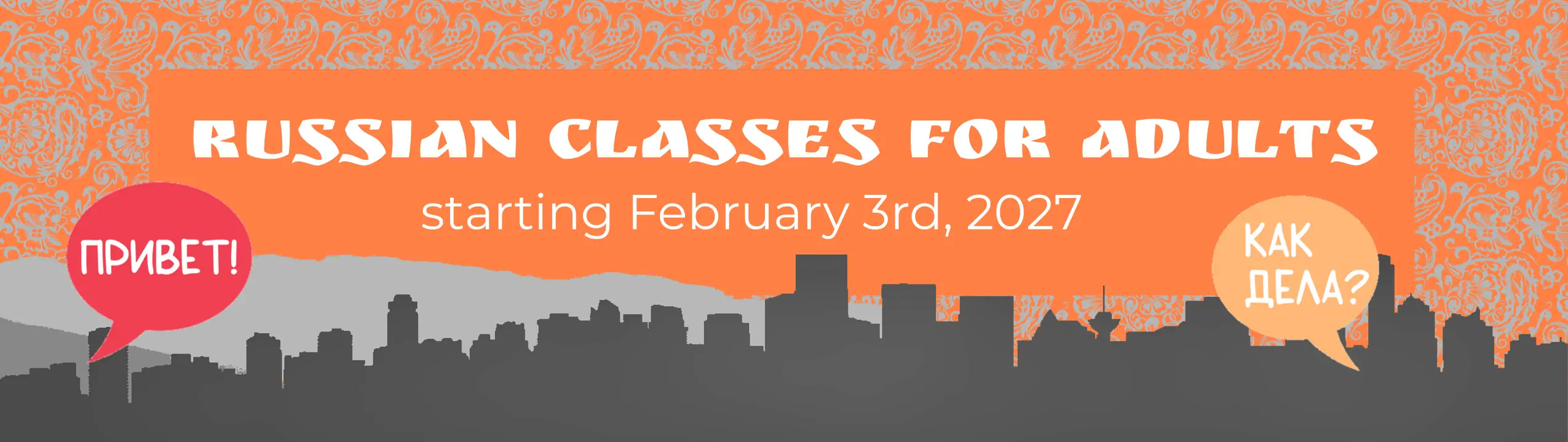 Registration for Russian Adult Classes for 2027